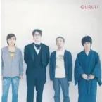 Pochette ロックンロール