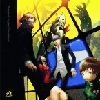 Pochette 「ペルソナ4」オリジナル・サウンドトラック
