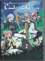 Pochette マナケミア オリジナル エスニック ミニアルバム Condition Green