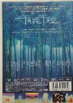 Pochette NHKみんなのうた『千の花 千の空』