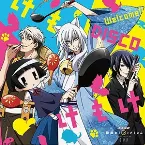 Pochette Welcome!! DISCOけもけもけ