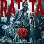 Pochette Ratata (From “Leo”)