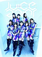 Pochette Juice=Juice#2 -¡Una más!-