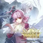 Pochette 輝きの未来 / Every My Dear