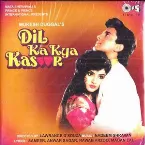Pochette Dil Ka Kya Kasoor