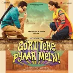 Pochette Gori Tere Pyaar Mein