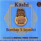 Pochette Ksetra - Kashi