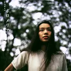 Pochette ポロメリア