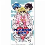 Pochette CLAMP学園探偵団 MINI SOUND TRACK