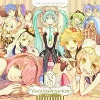 Pochette EXIT TUNES PRESENTS Vocalosensation
