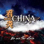 Pochette We Are the Stars