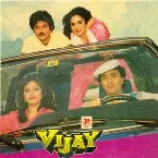 Pochette Vijay
