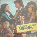 Pochette Sheesha
