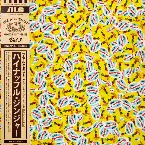 Pochette Mixed Fruit Vol. 1: Pineapple Ginger