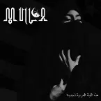 Pochette هذه الليلة العربية الجديدة