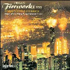 Pochette Organ Fireworks VIII