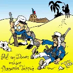 Pochette Folge 33: und der fliegende Teppich