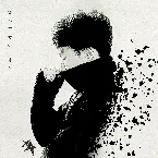 Pochette Good Love