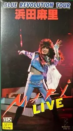 Pochette BLUE REVOLUTION TOUR 浜田麻里 LIVE!