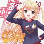 Pochette 小鳥遊美羽 キャラクターソングCD「Brilliant Days」