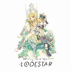 Pochette KARENT presents 鏡音リン・レン 10th Anniversary -LODESTAR-