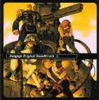 Pochette Gungage Original Soundtrack