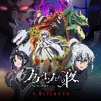 Pochette ノケモノたちの夜 Original Soundtrack