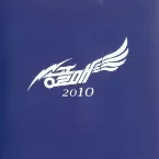 Pochette 송골매 2010