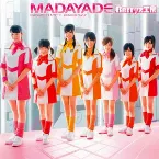Pochette MADAYADE
