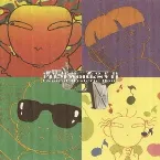 Pochette Filmworks VII: Cynical Hysterie Hour