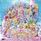 Pochette 『映画プリキュアオールスターズ 春のカーニバル♪』主題歌