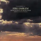 Pochette ファイアーエムブレム 聖戦の系譜 ゲームミュージックサウンドトラック