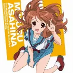 Pochette 涼宮ハルヒの憂鬱 新キャラクターソング Vol.3 朝比奈みくる