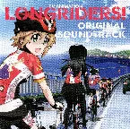 Pochette TVアニメ 『ろんぐらいだぁす!』 オリジナルサウンドトラック