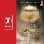 Pochette Waheguru