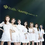 Pochette Etoile / Nonstop Japanese ver.