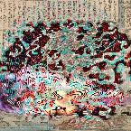Pochette 悪逆淫震
