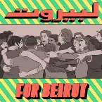 Pochette Beirut Ma Bet Mout