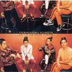 Pochette LA・LA・LA LOVE THANG