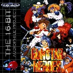 Pochette Gunstar Heroes