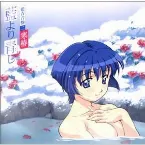 Pochette 藍より青し 藍青音盤二 寒椿
