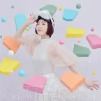 Pochette 駆け引きはポーカーフェイス
