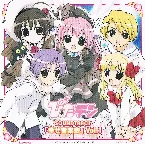 Pochette TVアニメーション『ぴたテン』サウンドトラック「幸せ音楽会」Vol.1