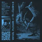 Pochette 黒刃の持ち主