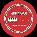 Pochette 電車でGO！ ／ サイド バイ サイド２