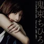 Pochette UN AMNESIAC GIRL -First Code [2000-2003]-