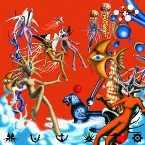 Pochette Soñar (Spanish ver.)