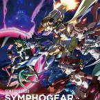 Pochette 戦姫絶唱シンフォギアAXZ キャラクターソング2 マリア・カデンツァヴナ・イヴ