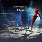 Pochette GRANBLUE FANTASY ORIGINAL SOUNDTRACK Light