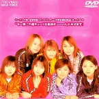 Pochette ピンチランナー